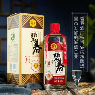 碧春 53%vol 碧春酒 酱香型白酒 500ml