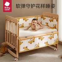 babycare 婴儿床床围四季可用软包挡布透气防撞可拆洗宝宝床上用品