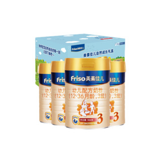 Friso 美素佳儿 金装系列 幼儿奶粉 国行版 3段 900g*4罐 自然成长礼盒