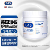 E45 Cream保湿修复身体乳液 350g