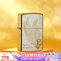 ZIPPO 之宝 打火机 丘比特之箭 礼盒套装 LZE-0457-C01