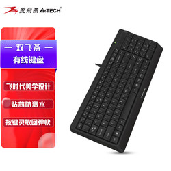 A4TECH 双飞燕 FK15 有线键盘薄膜笔记本电脑外接台式家用办公专用打字飞时代 高雅黑