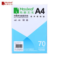 玛丽文化 玛丽A4纸打印纸复印纸70g单包100张