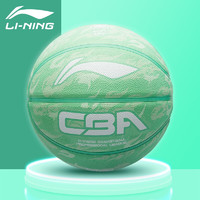 LI-NING 李宁 7号 橡胶发泡篮球 LBQK615