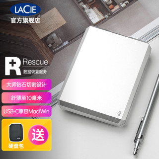 LACIE 莱斯 1TB Type-C/USB3.1 移动硬盘 Mobile Drive 棱镜系列 2.5英寸 钻石切割 周年设计