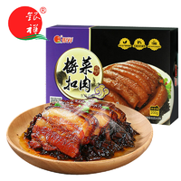 临期品：银祥 梅菜扣肉礼盒装 200g