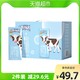 认养1头牛 认养一头牛棒棒哒A2β-酪蛋白儿童营养全脂纯牛奶整箱200ml*10盒