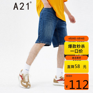 A21 夏季2022年男装合体低腰短裤男纯棉短牛仔裤简约百搭R422126008 浅中蓝 30(175/76A)