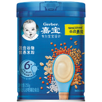 Gerber 嘉宝 婴儿辅食 混合谷物营养谷物米粉 宝宝高铁米糊2段250g(6-36个月适用)
