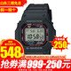 CASIO 卡西欧 手表G-SHOCK经典太阳能电波小方块接头时尚运动男表 新款GW-M5610U-1