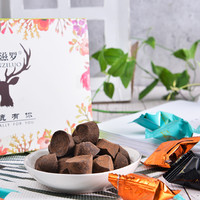 GANZILUO 甘滋罗 手工纯可可巧克力 混合口味 150g(约24-28颗)  礼盒装