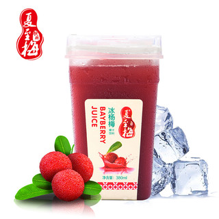 Xiazhimei 夏至梅 冰杨梅 果汁饮料 380ml*4瓶