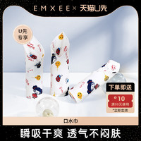 EMXEE 嫚熙 新生儿三角暗扣口水巾单条颜色随机