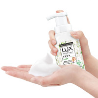 LUX 力士 植萃系列小苍兰香氛抑菌泡泡洗手液 225ml