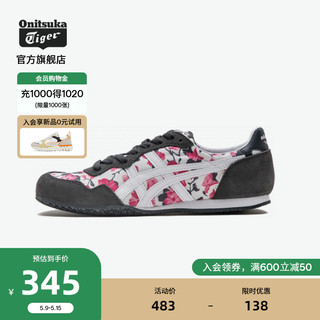 鬼塚虎 SAKURA系列 Serrano 中性休闲运动鞋 1183B432-020 黑色/粉色 36