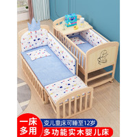 馨香梵 婴儿床宝宝床可移动儿bb儿童多功能实木摇篮床拼接大床