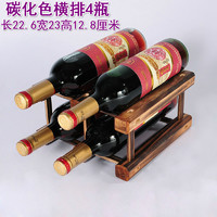 京好家具 京好 DIY红酒架 实木葡萄酒瓶架子摆件欧式创意可组装家用展示架置物架F63