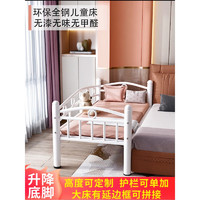 馨香梵 拼接床儿童床带护栏铁艺婴儿男孩女孩公主床单人床小床加宽床边床