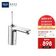 GROHE 高仪 进口面盆龙头 台下盆龙头 轻羽顺滑开关2380000C