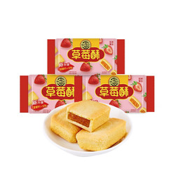 徐福记 草莓酥 台湾风味 184g*3包