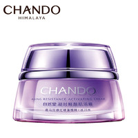 PLUS会员：CHANDO 自然堂 凝时鲜颜肌活霜 15g