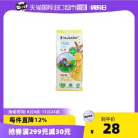 BioJunior 碧欧奇 进口婴幼儿有机无盐碎碎意面宝宝快煮细面辅食营养面条200g