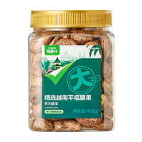 88VIP：喵满分 A180级紫衣腰果 400g