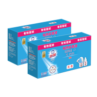 White Cat 白猫 电热蚊香液 4液2器