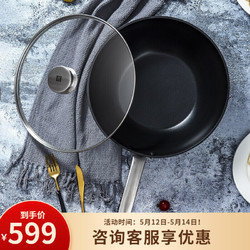 ZWILLING 双立人 炒锅不粘锅电磁炉通用烹饪锅具Enjoy系列 30cm中式炒锅
