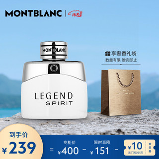 MONTBLANC 万宝龙 灵动传奇男士淡香水 EDT 30ml