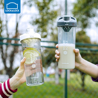 LOCK&LOCK 运动水杯塑料便携户外杯子大容量健身蛋白摇摇粉杯搅拌杯