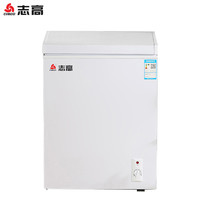 CHIGO 志高 58升小型冷柜家用 冷藏冷冻转换单温 节能冷柜