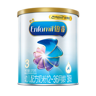 MeadJohnson Nutrition 美赞臣 铂睿京智系列 幼儿奶粉 国行版 3段 370g