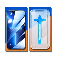 原生膜 iPhone12/13系列 高清钢化膜