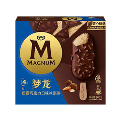 MAGNUM 梦龙 松露巧克力口味 冰淇淋家庭装 65g*4支