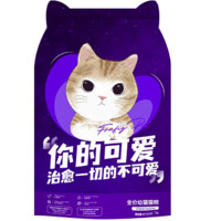 弗莱菲 全价幼猫猫粮 1kg*1袋