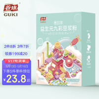 GUKI 谷旗 益生元九彩豆浆粉 （28g*9包）