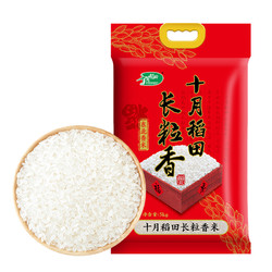 SHI YUE DAO TIAN 十月稻田 长粒香大米 5kg