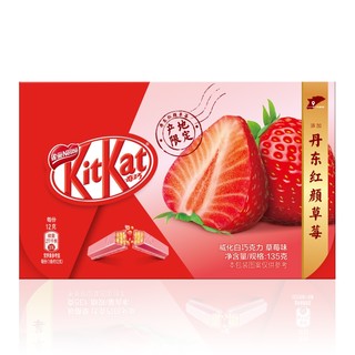 KitKat 雀巢奇巧 奇巧丹东草莓巧克力 135g*2