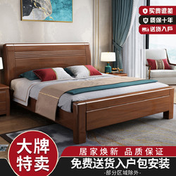 喜宝格 胡桃木实木床中式双人床1.8米1.5m现代简约卧室储物高箱现代婚床