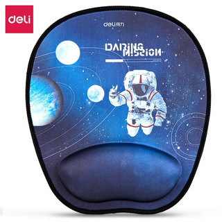 得力工具 得力(deli)舒适记忆棉腕托鼠标垫 办公游戏鼠标垫 中国航天 蓝色83005