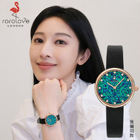 rorolove 12颗天然钻石女士手表时尚品牌小绿表520礼物