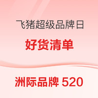 含SNP！城市景观C位！重庆来福士洲际酒店 城市景观房2晚含双早