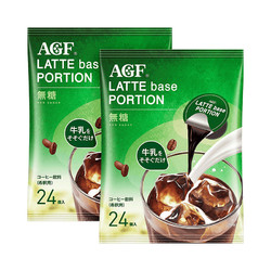 AGF 咖啡液体浓缩 24枚/袋