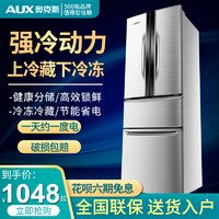 AUX 奥克斯 299L4四门冰箱大容量特价三门家用大双门对开门电冰箱节能