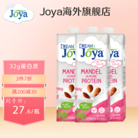 Joya 特级高蛋白系列 咖啡伴侣杏仁燕麦奶进口饮料高钙无糖蛋白植物奶 特级高蛋白杏仁奶1L 1件