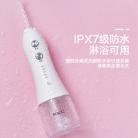 KKC 海尔kkc水牙线电动冲牙器