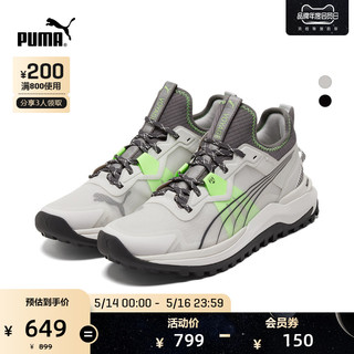 PUMA 彪马 Voyage Nitro 男子跑鞋 195504