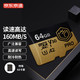 京东京造 64G高性能PRO系列TF（MicroSD）存储卡 U3 C10 A2 V30 4K 高速游戏机平板运动相机无人机内存卡