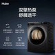 Haier 海尔 热泵双擎烘干机HBNS100FQ176U1+纤美系列洗衣机洗烘套装